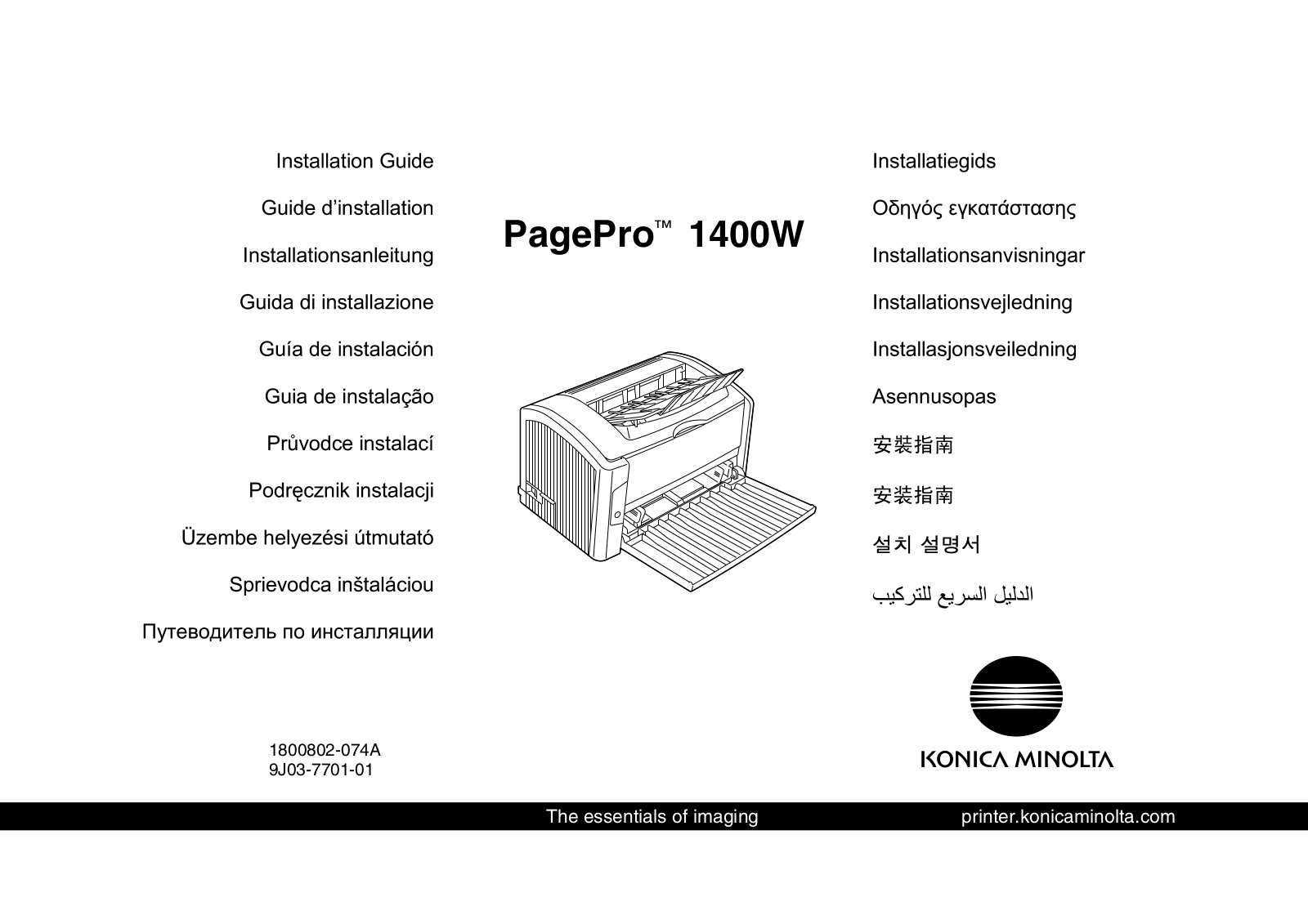 Konica Minolta PagePro 1400W User Manual