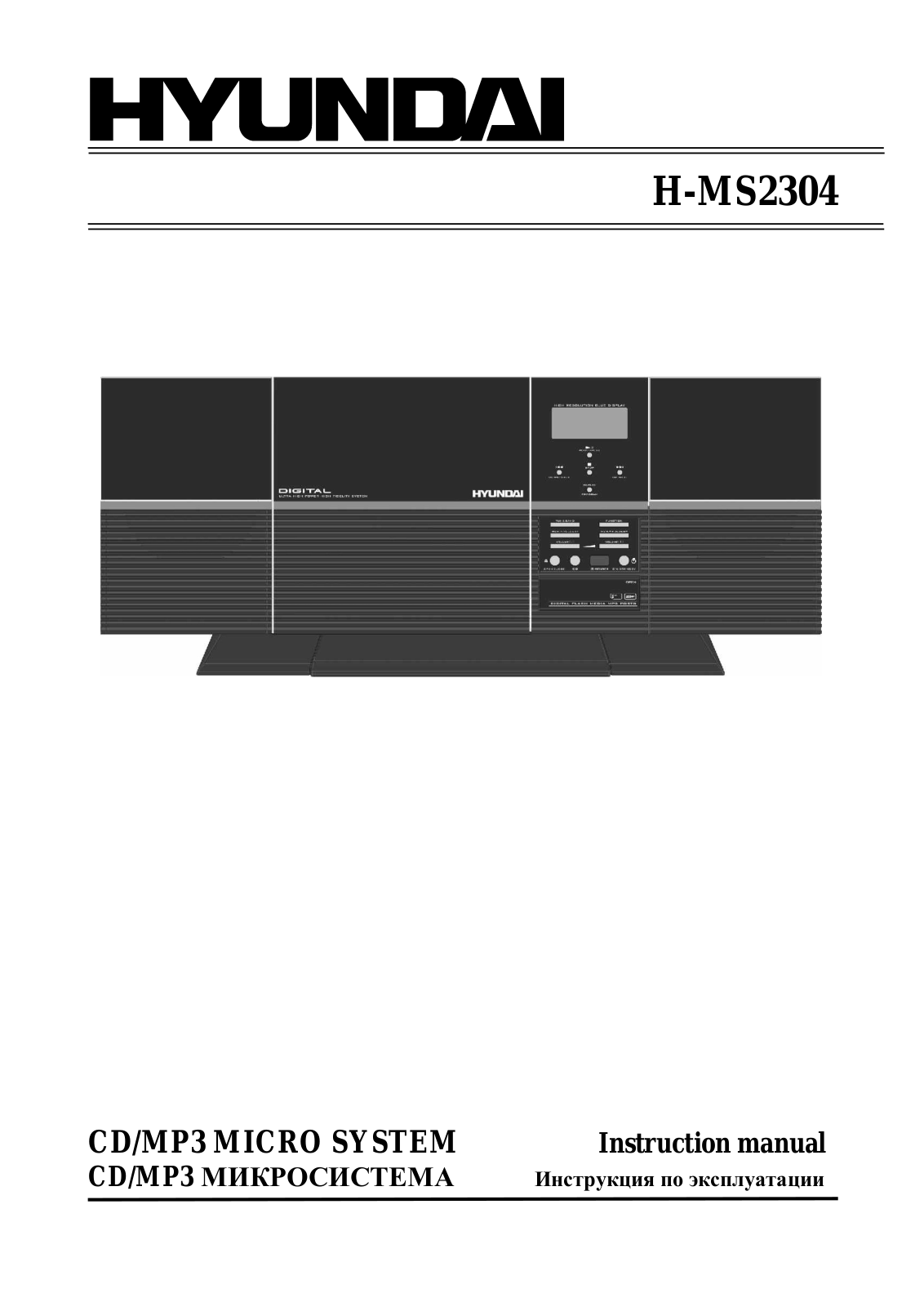 Hyundai H-MS2304 User Manual