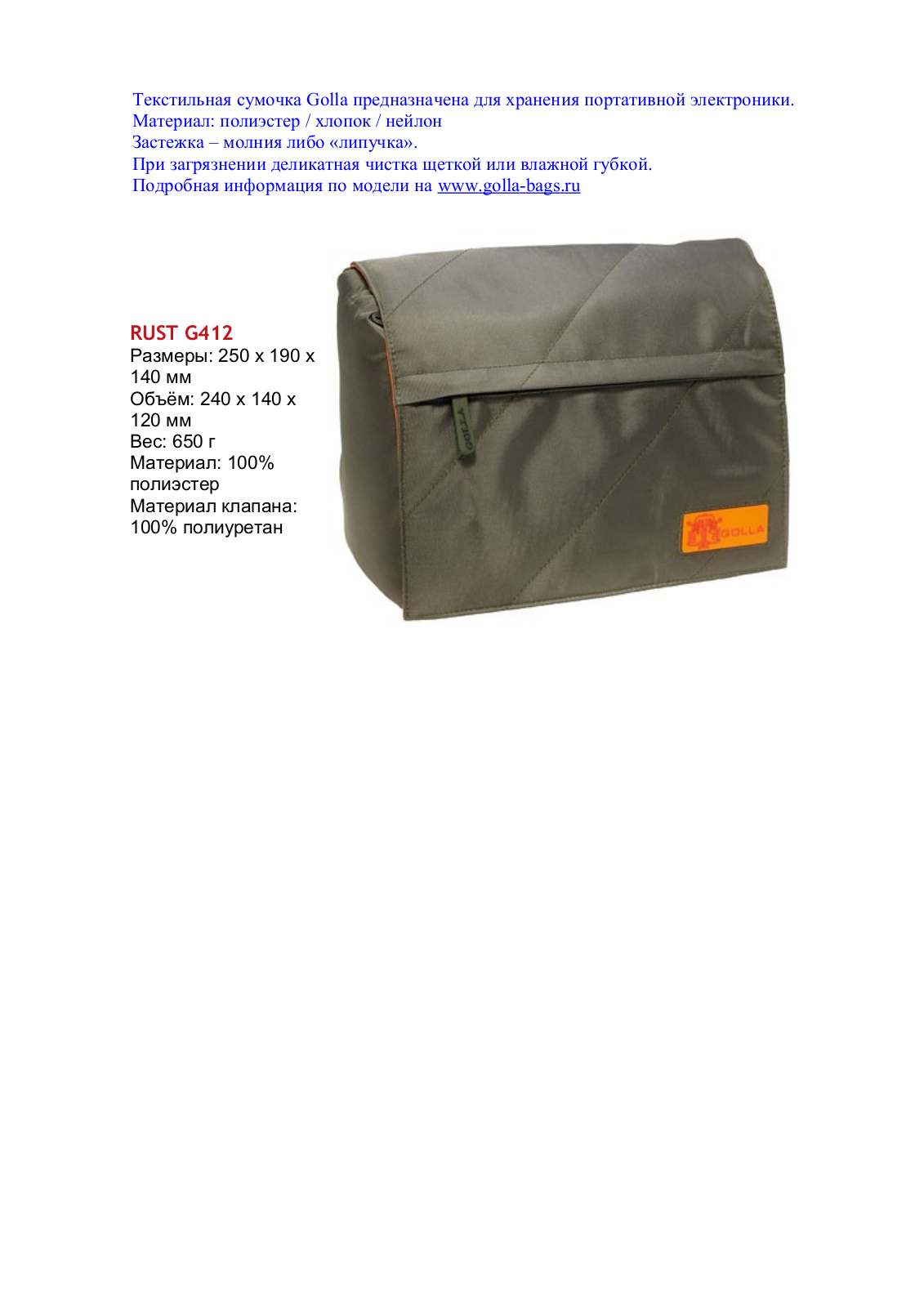 Golla G412 User Manual - ManualMachine.com