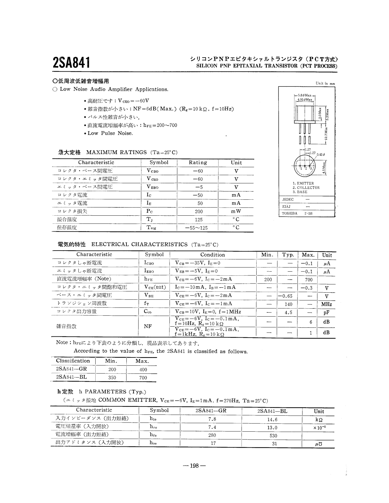 Datasheet 2SA841 Specification - ManualMachine.com