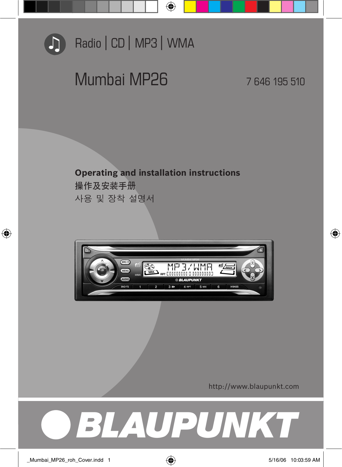 Blaupunkt MUMBAI MP26 User Manual