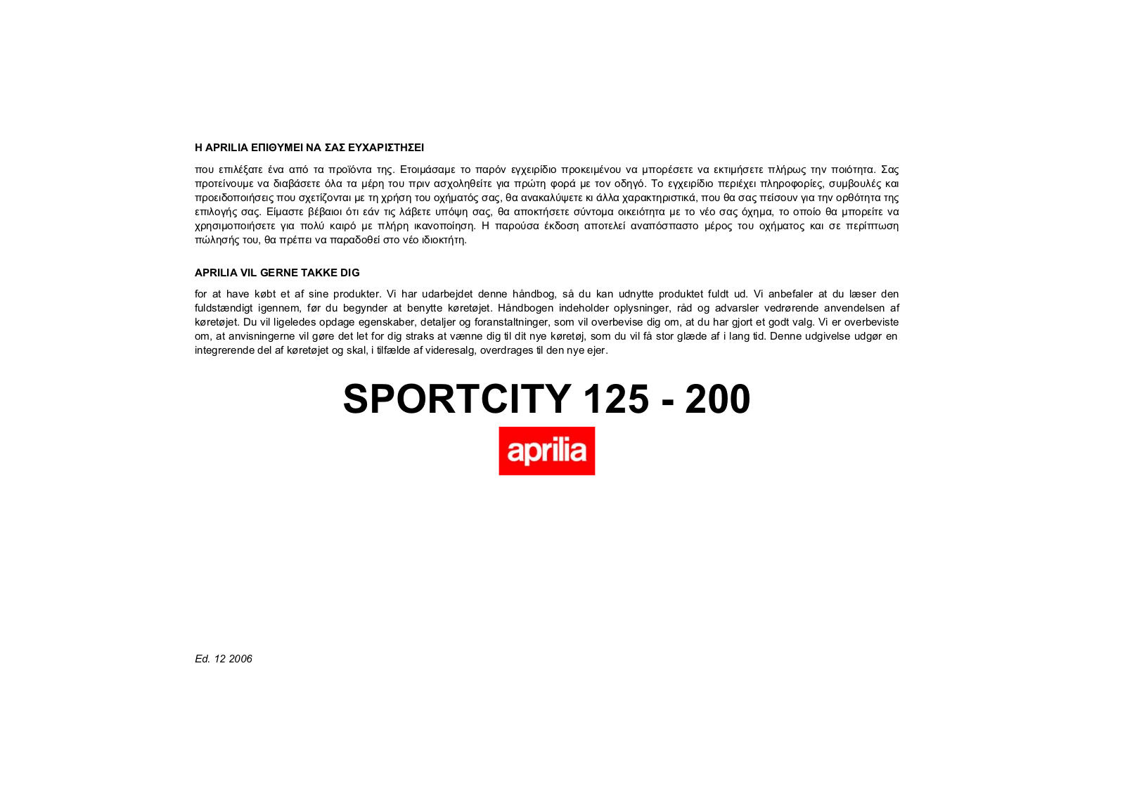 aprilia SPORTCITY 125, SPORTCITY 200 User Manual