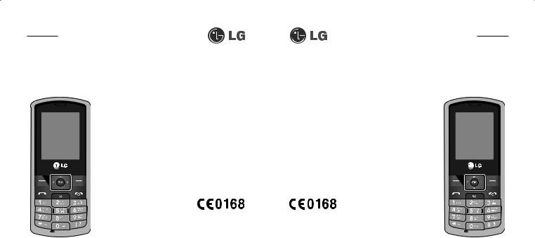 LG KP175 Owner’s Manual