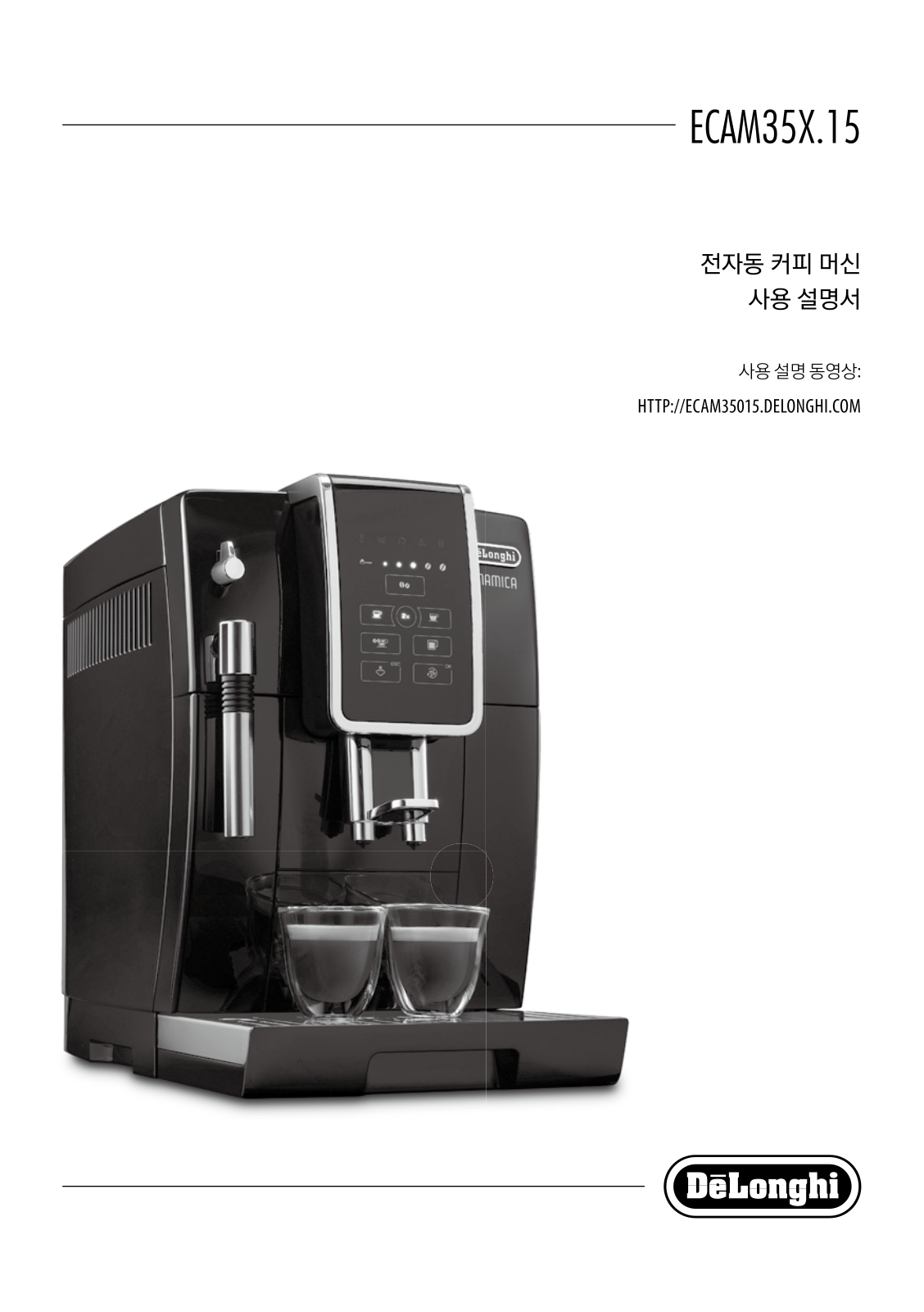 Delonghi ECAM 350.15 Instruction manuals