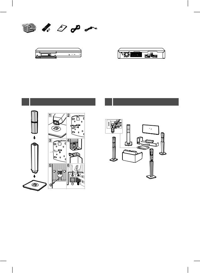 LG LHB655N INSTRUCTIONS FOR USE