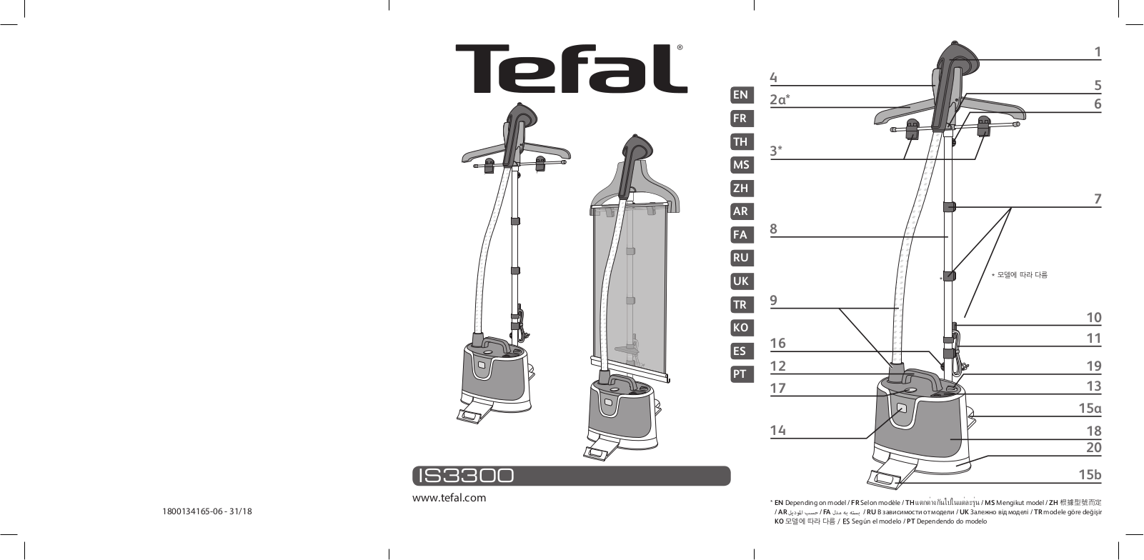 Tefal IS3361 User Manual