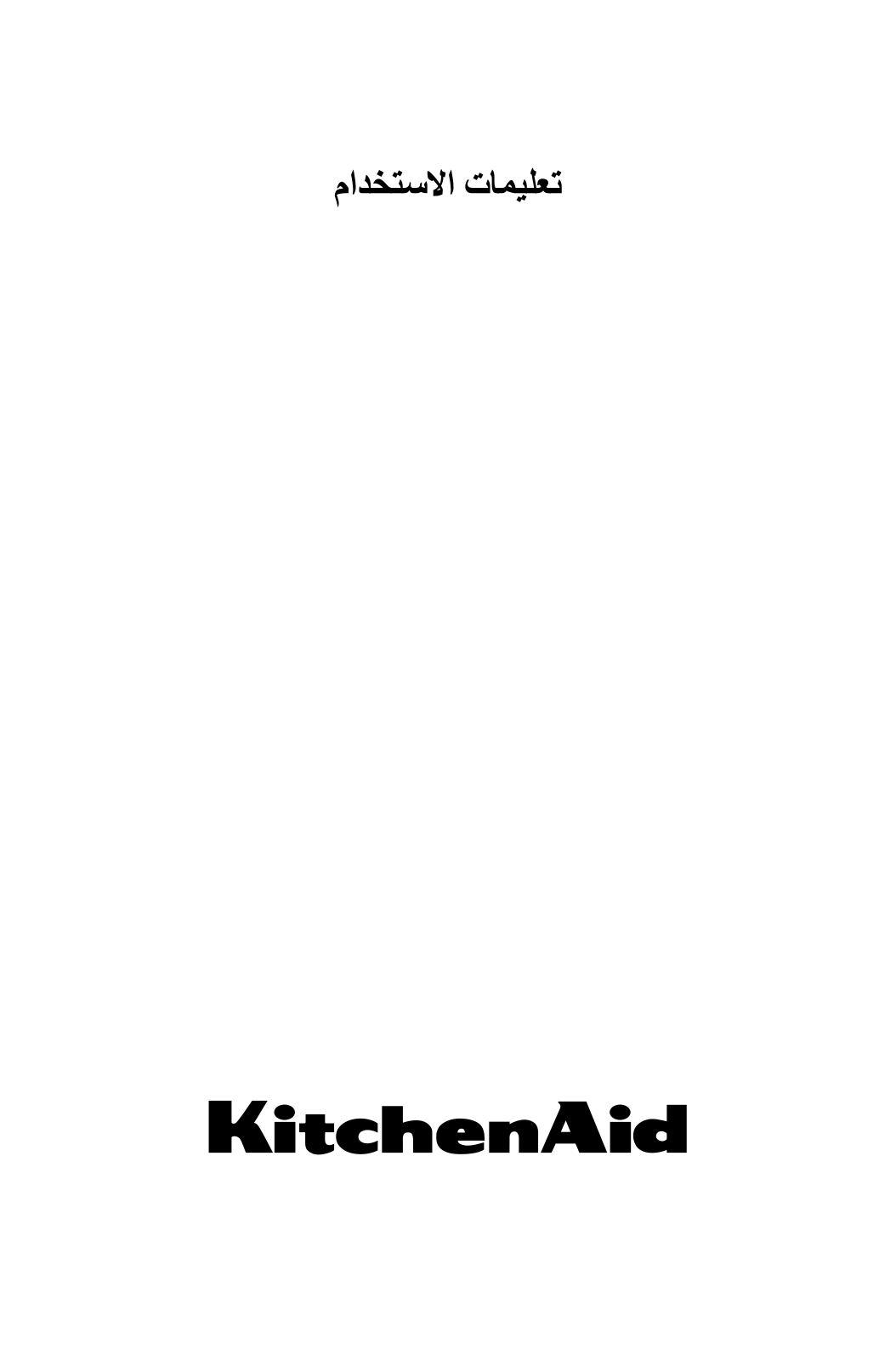 KITCHENAID KHWD1 38510 User Manual