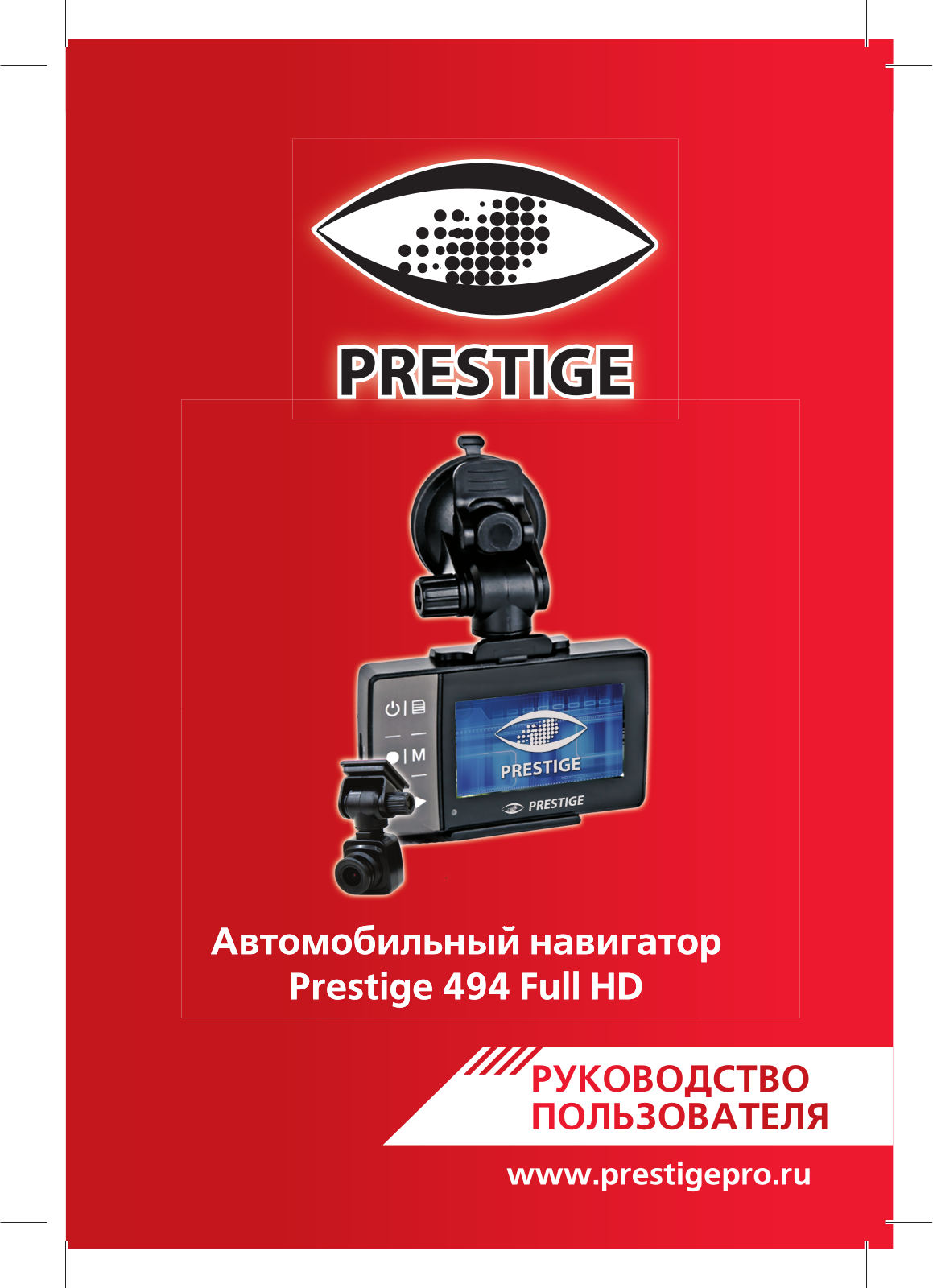 Prestige 494 User Manual