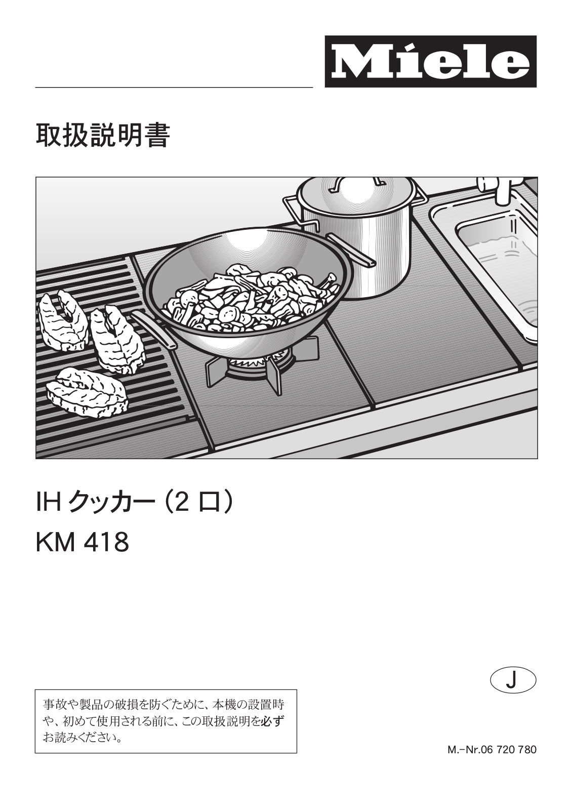 Miele KM 418 operating instructions