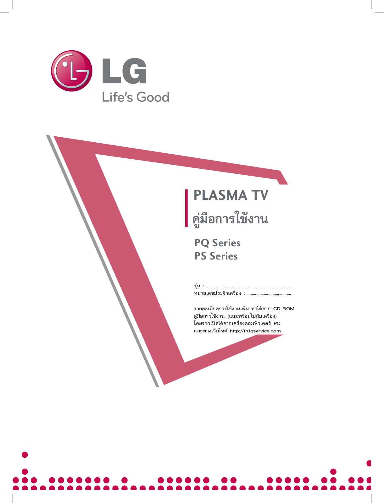 Lg 50PQ10R, 42PQ30R, 60PS80BR, 42PQ10R, 50PS80BR User Manual