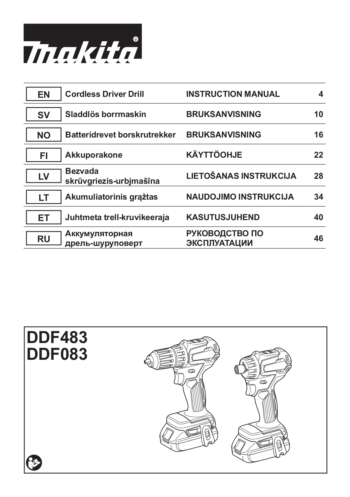 Makita DDF083RFE User manual