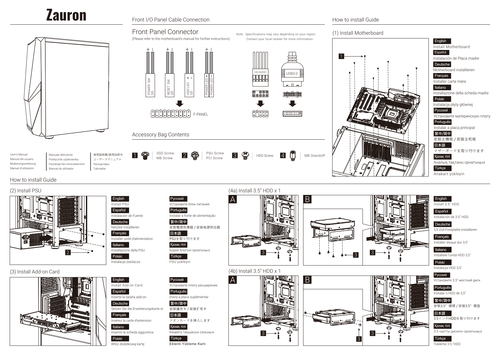 AeroCool Zauron Service Manual