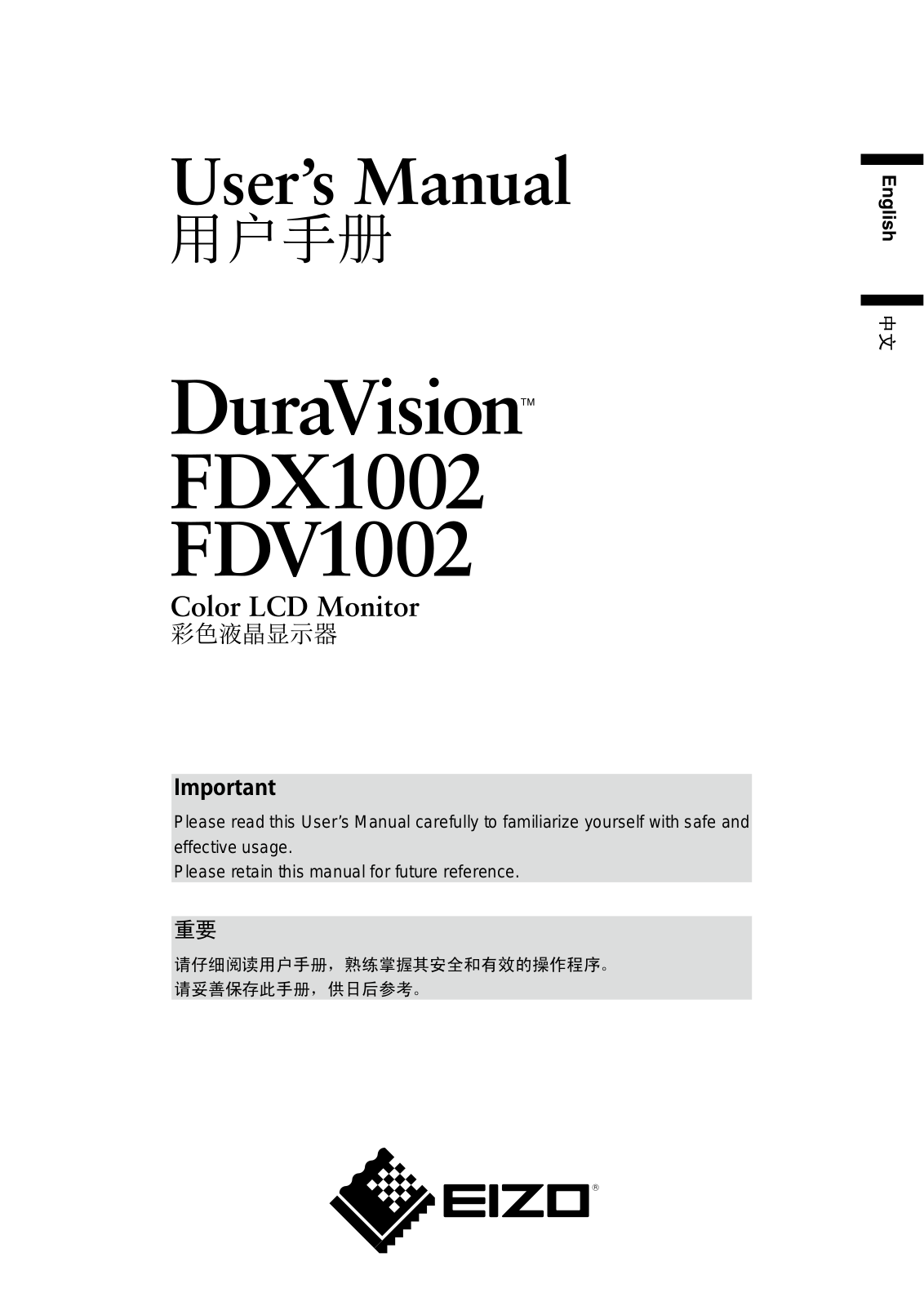 Eizo DURAVISION FDV1002, DURAVISION FDX1002 User Manual