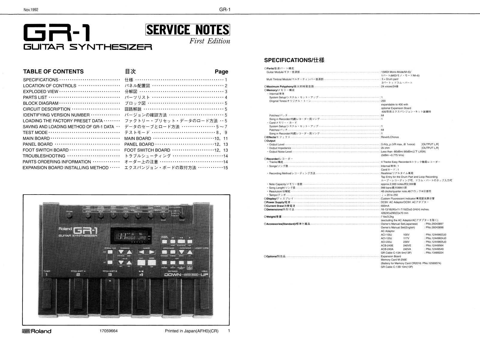 Roland GR-1 Schematic