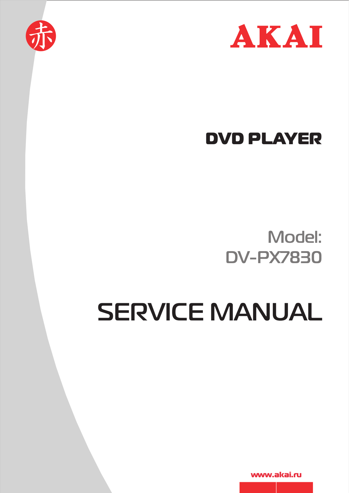 Akai DVPX-7830 Service Manual
