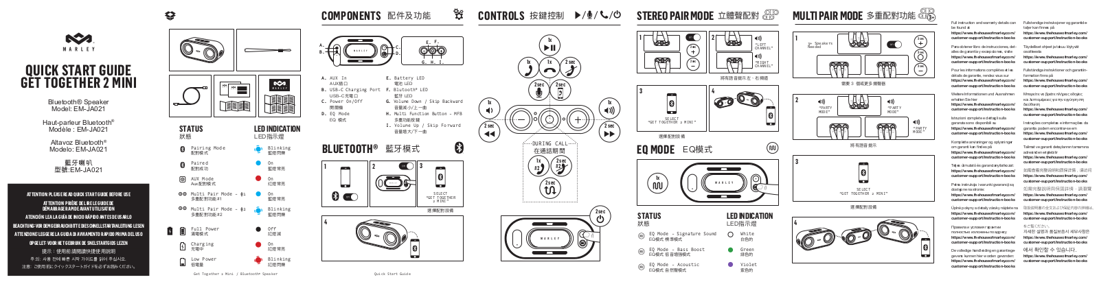 Marley GET TOGETHER 2 MINI, EM-JA021 Quickstart Guide - ManualMachine.com