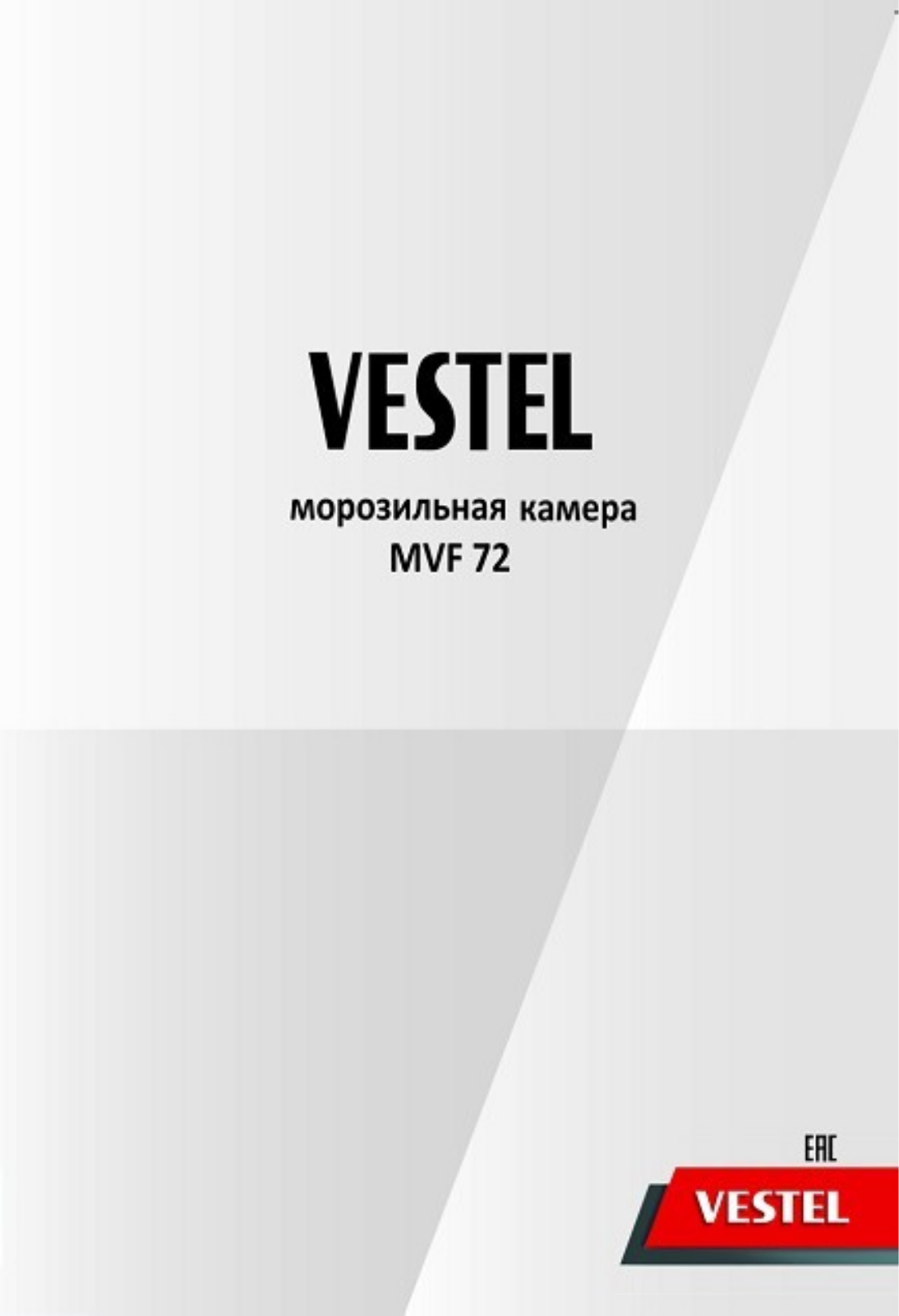 Vestel MVF-72 User Manual