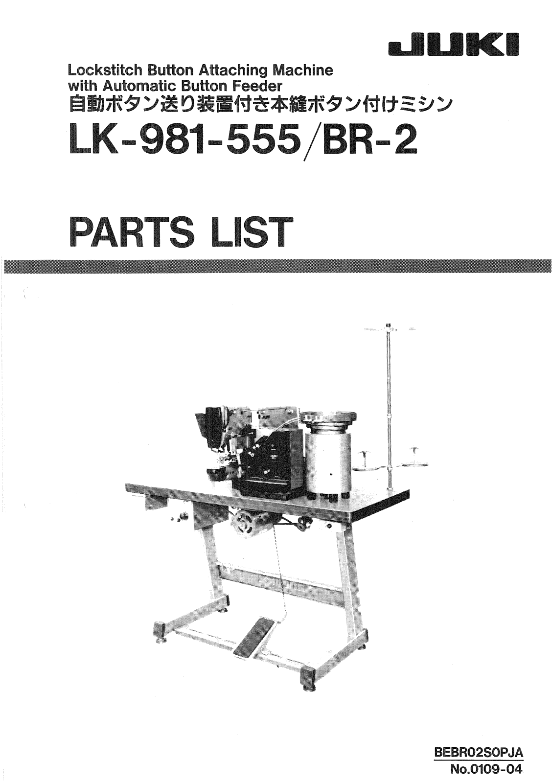 Juki LK-981-55/BR-2 Parts List