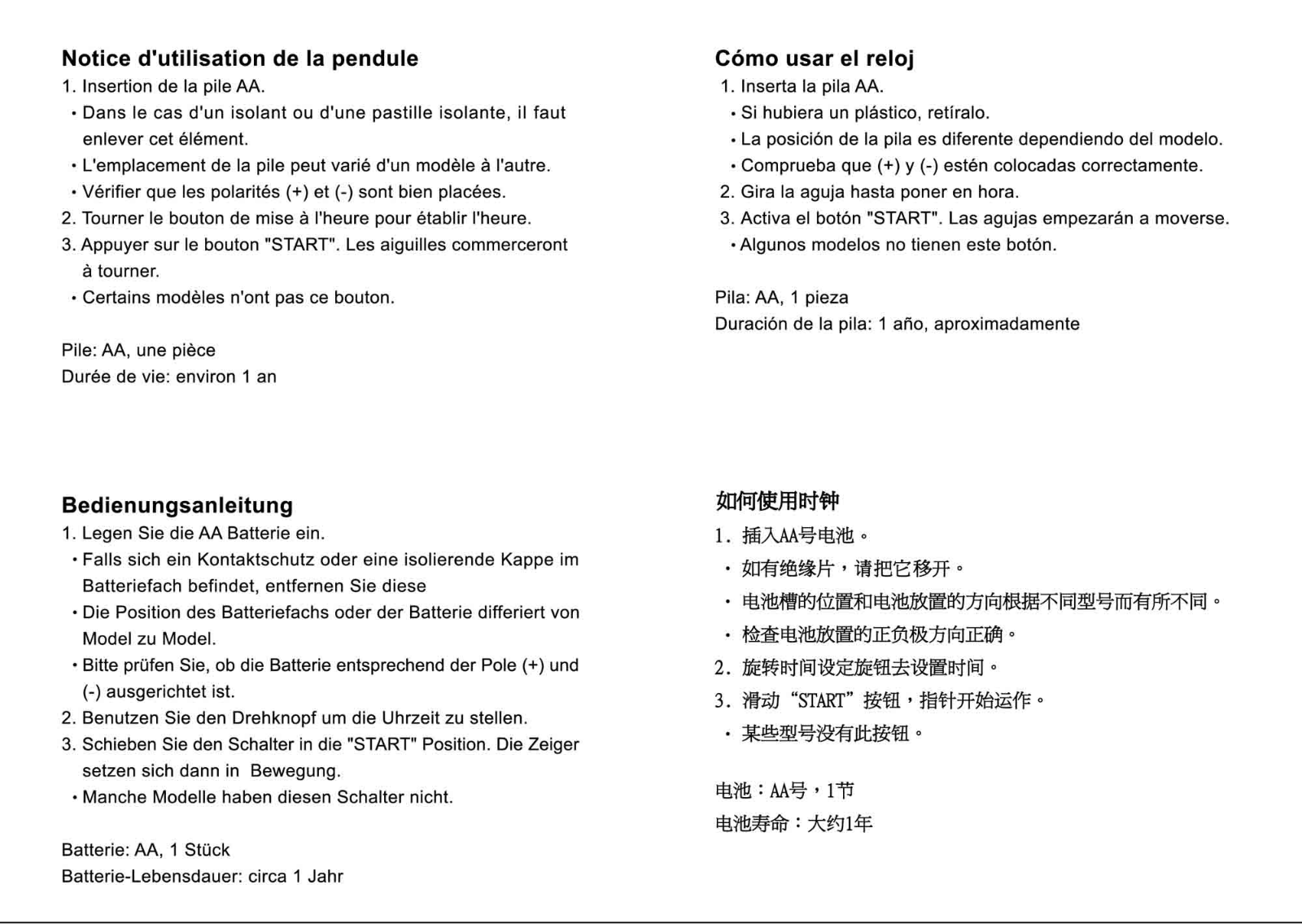 Seiko QXA758Z operation manual