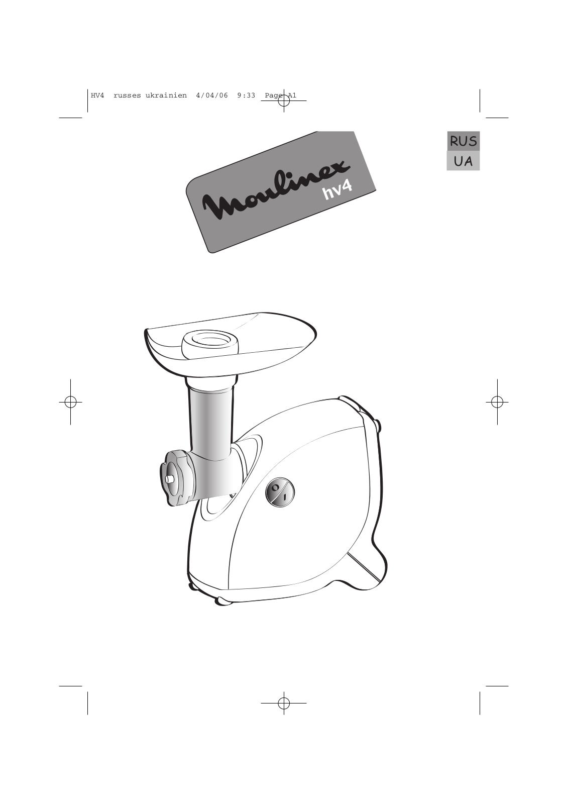 Moulinex ME41313E User Manual