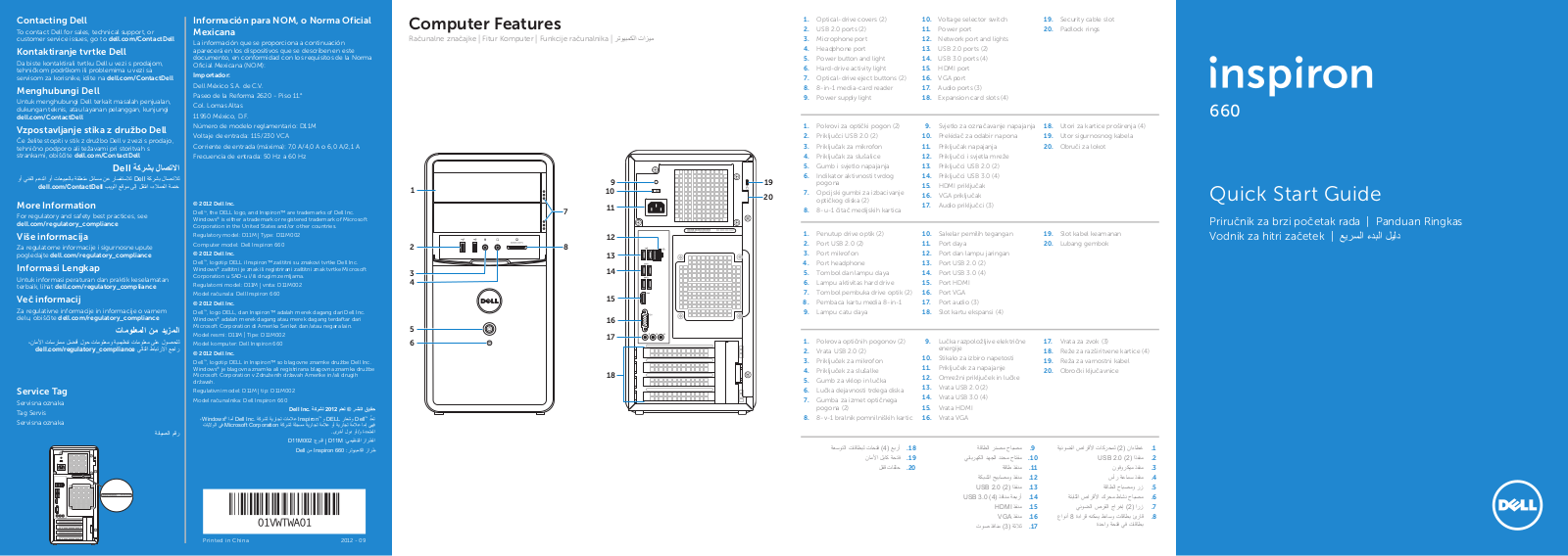 Dell Inspiron 660 User Manual