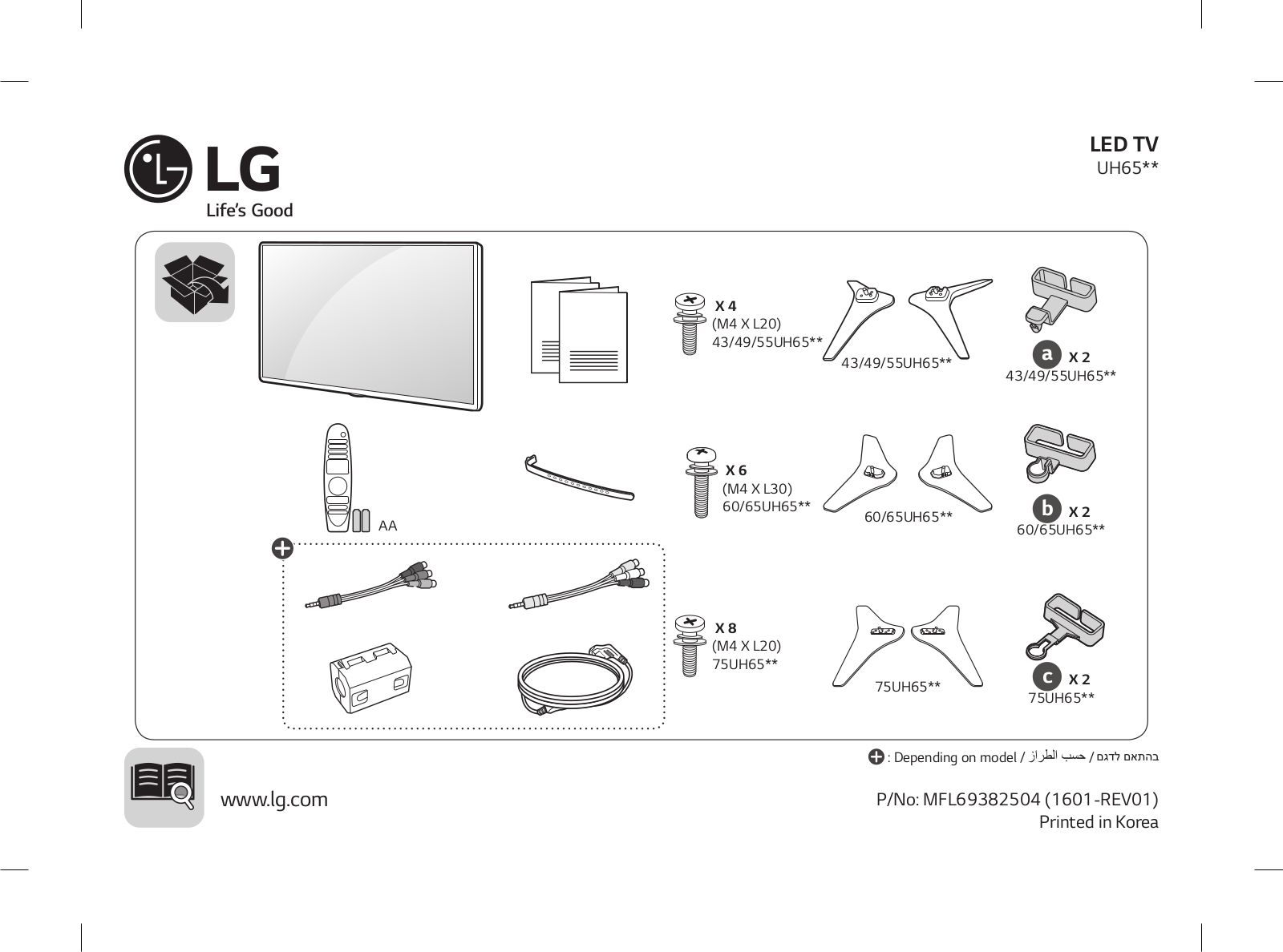 LG 75UH655Y Owner’s Manual