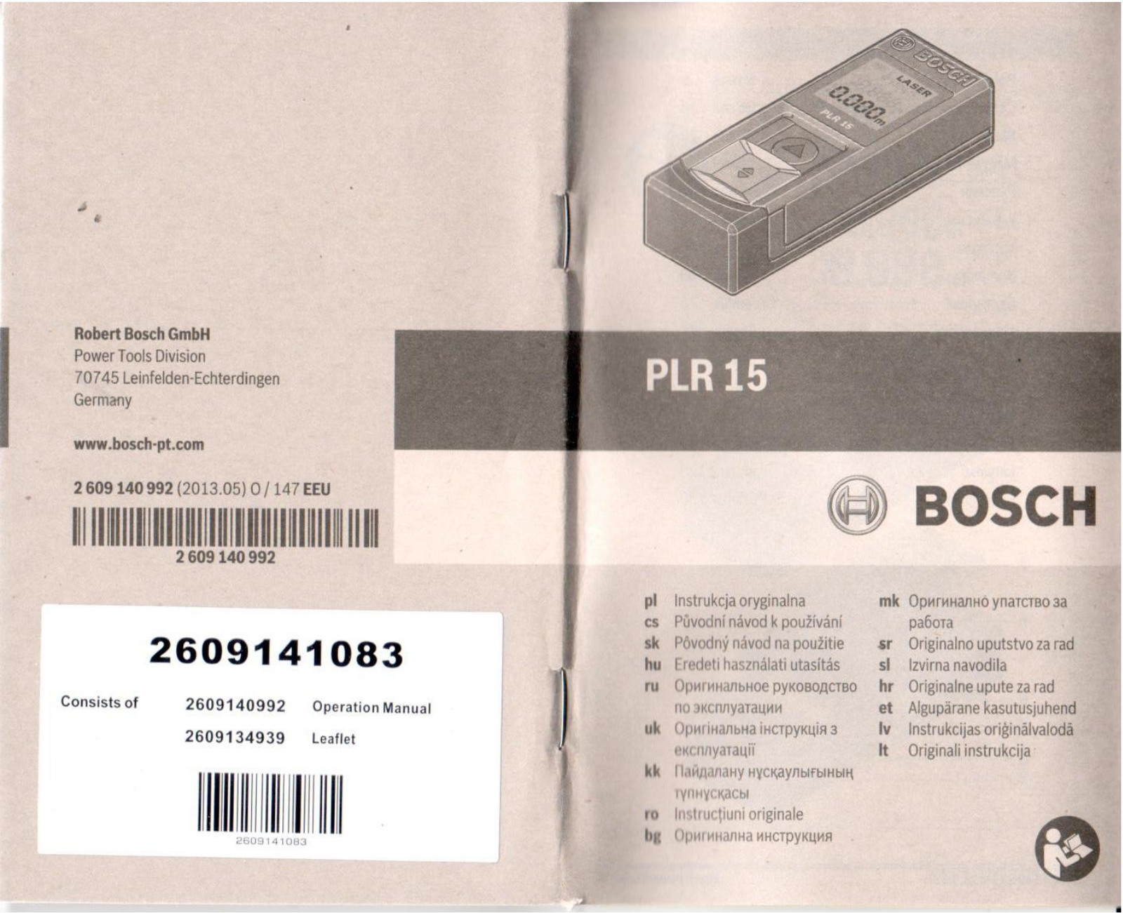 Bosch PLR 15 + PMD7 User Manual