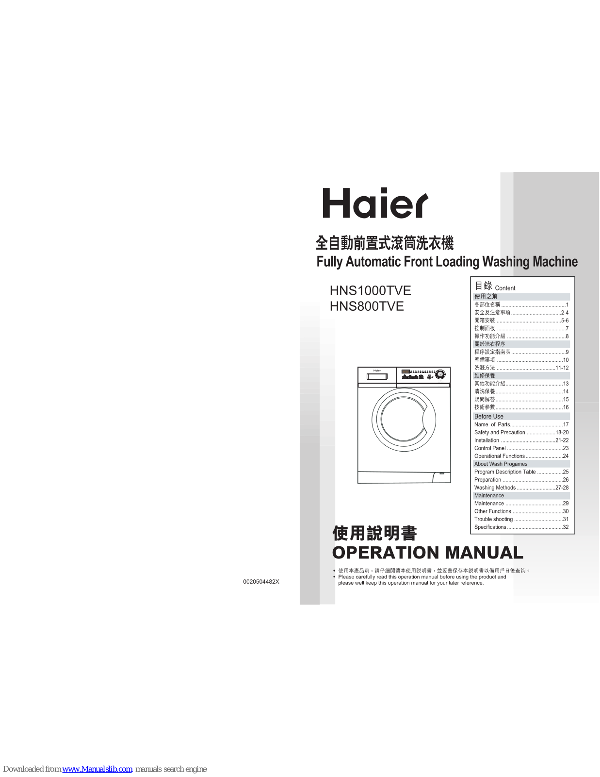 Haier HNS1000TVE, HNS800TVE Operation Manual