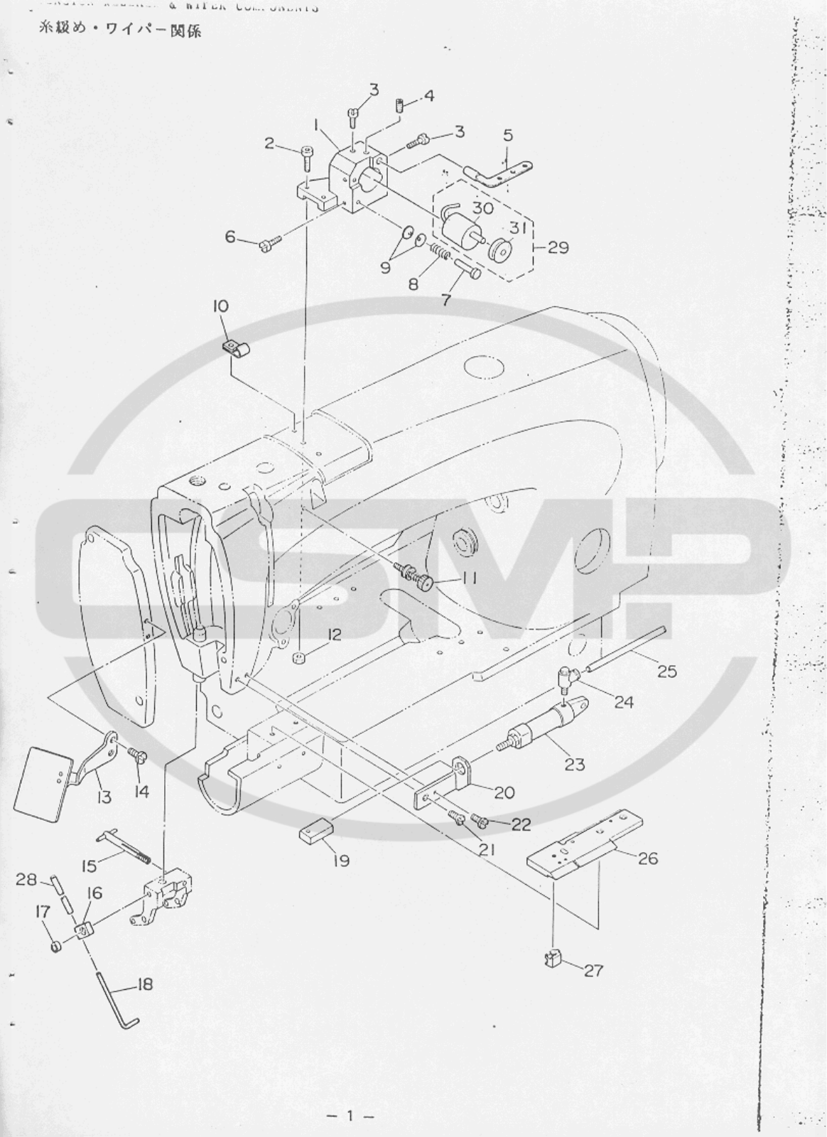 Juki ALH252 User Manual