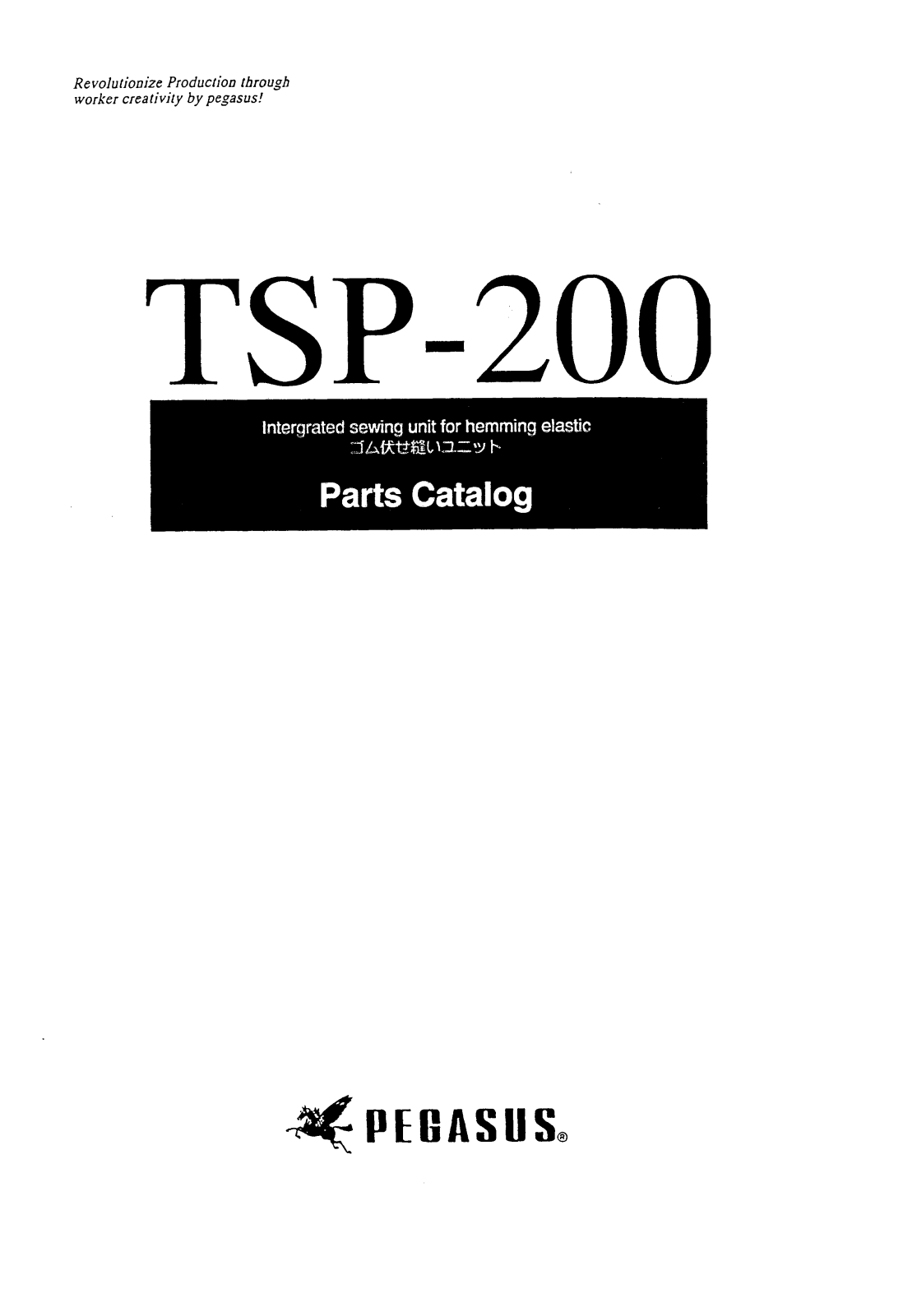 PEGASUS TSP-200 Parts List