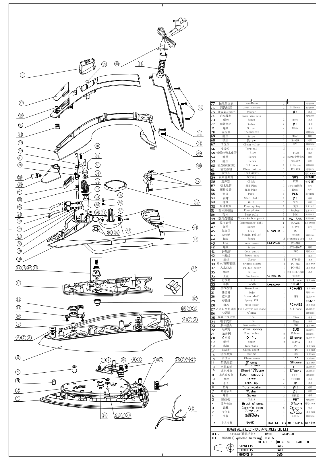 Vitek VT-1235 new Exploded view