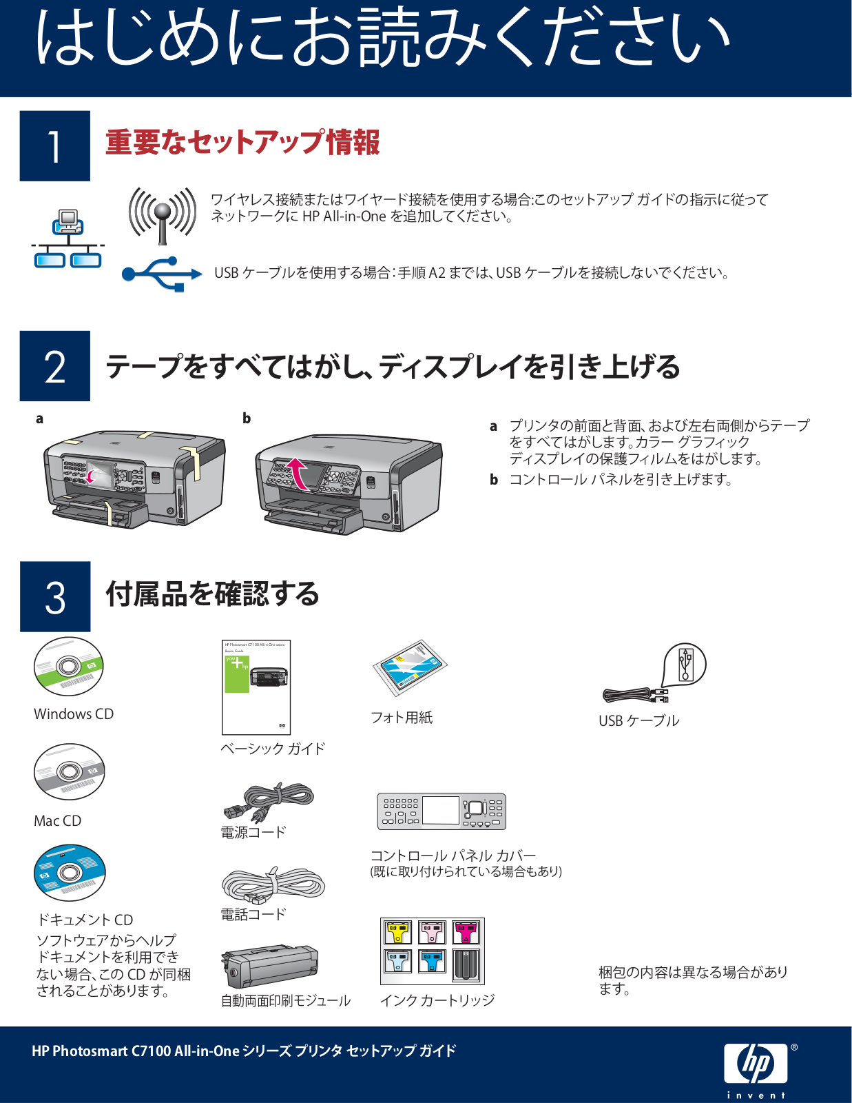 Hp PHOTOSMART C7183, PHOTOSMART C7180 User Manual