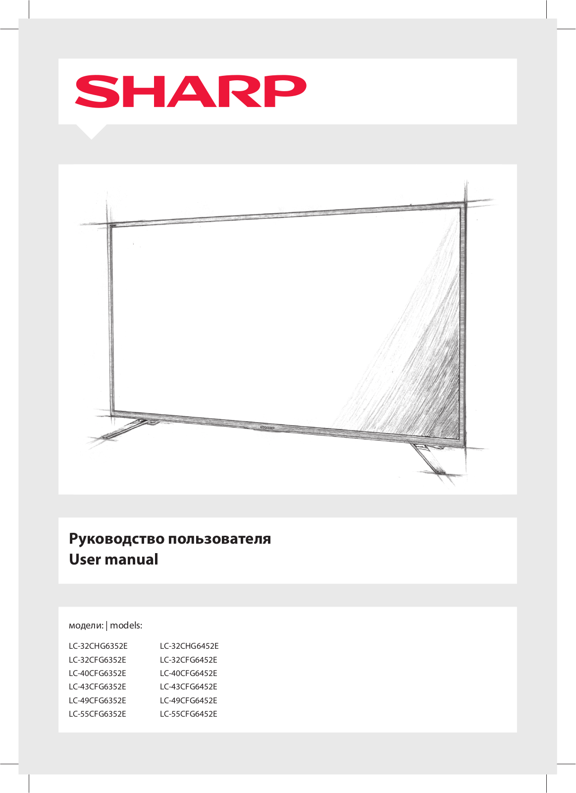 Sharp LC-32CFG6352E, LC-32CHG6352E, LC-32CHG6452E, LC-40CFG6352E, LC-40CFG6452E User manual