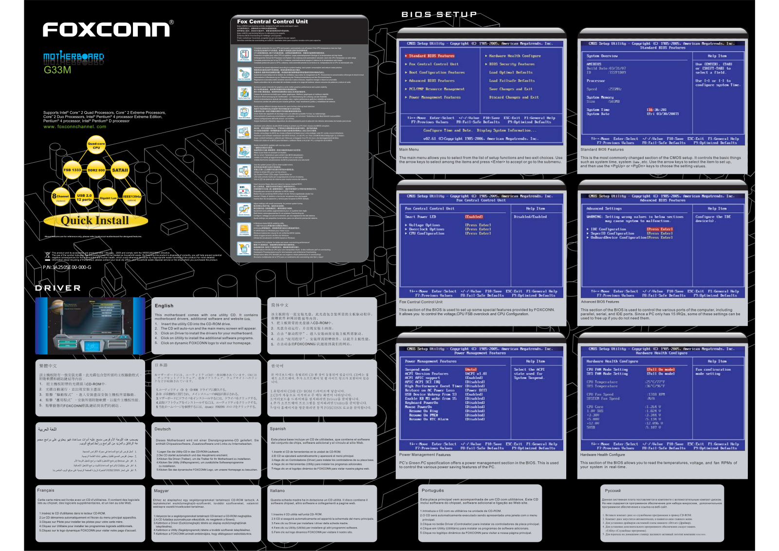 FOXCONN G33M User Manual