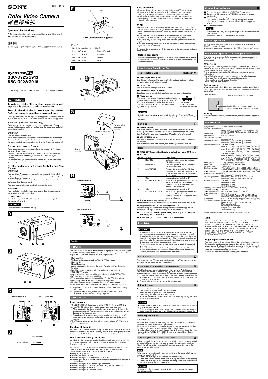 SONY SSC-G923, SSC-G913, SSC-G928, SSC-G918 User Manual