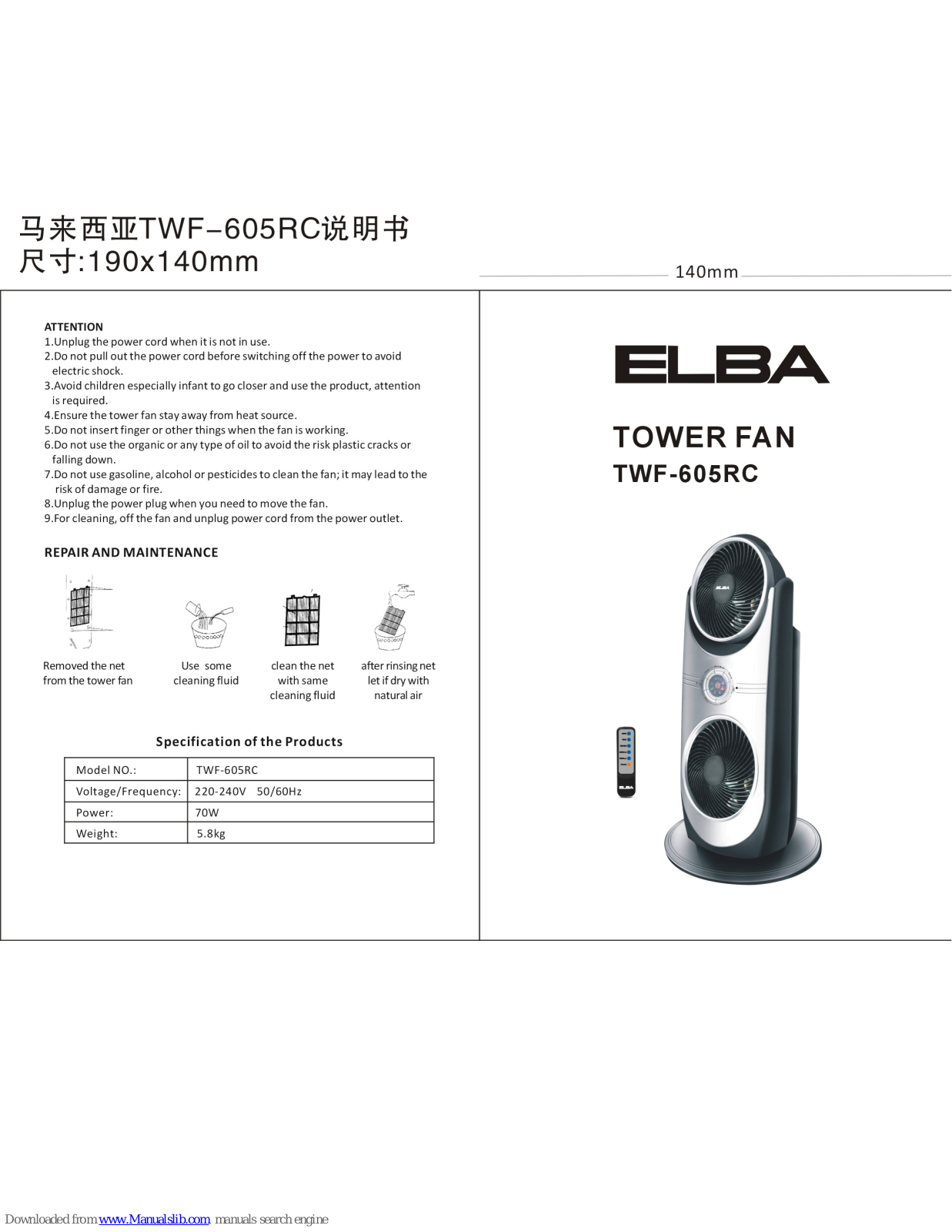 Elba TWF-605RC Quick Manual - ManualMachine.com