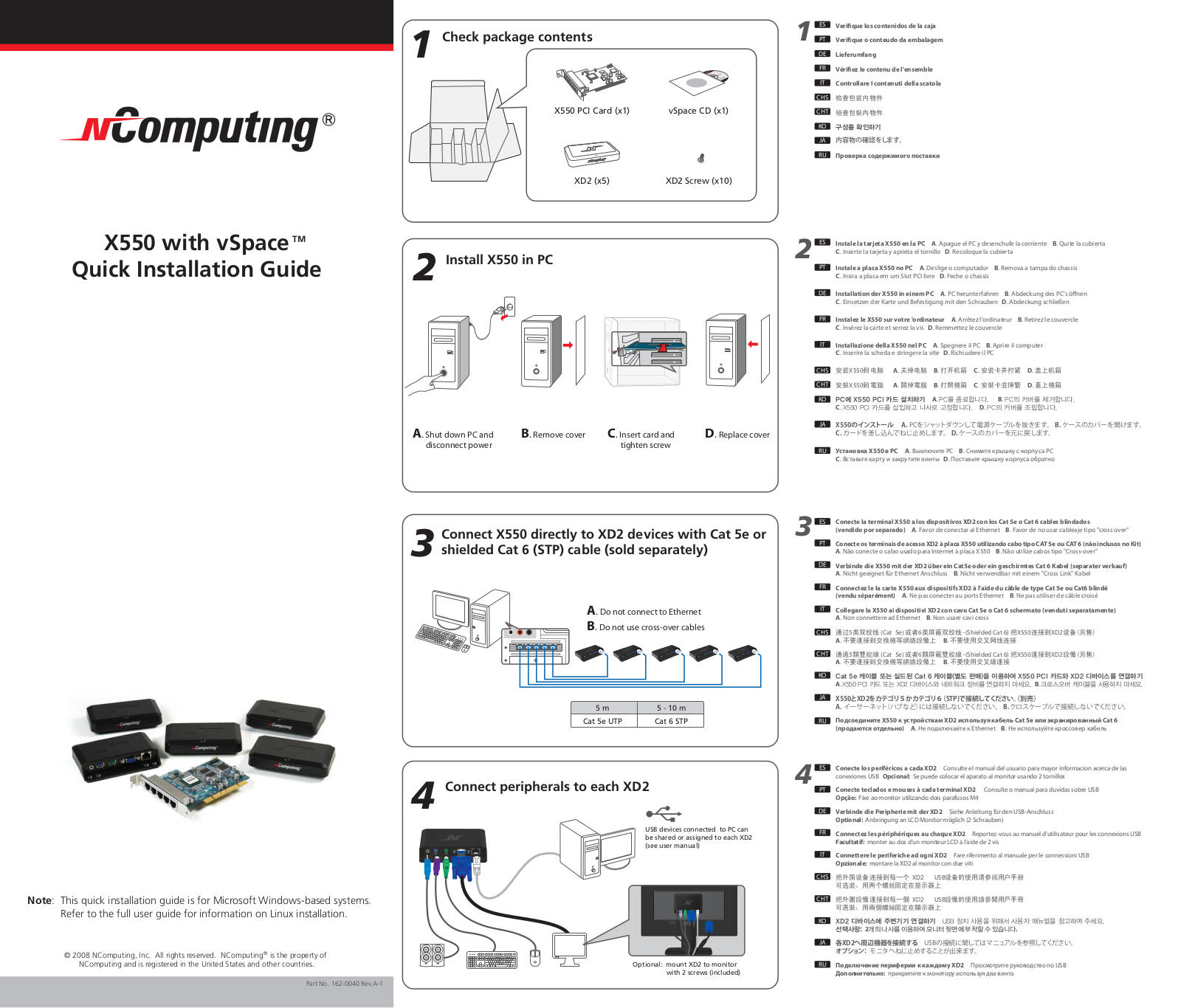 NComputing X550 QIG Quick Installation Guide