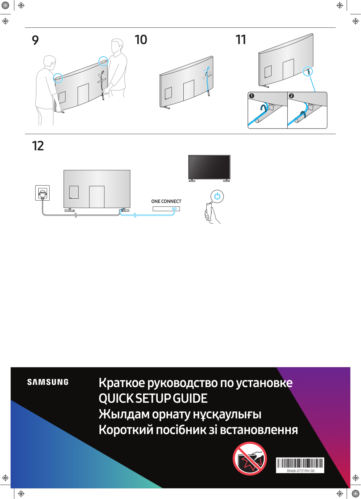 Samsung QE55Q6FAMU User Manual