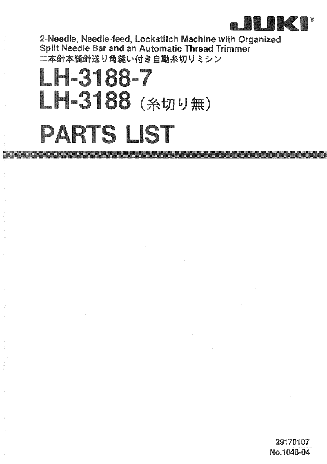 JUKI LH-3188, LH-3188-7 Parts List