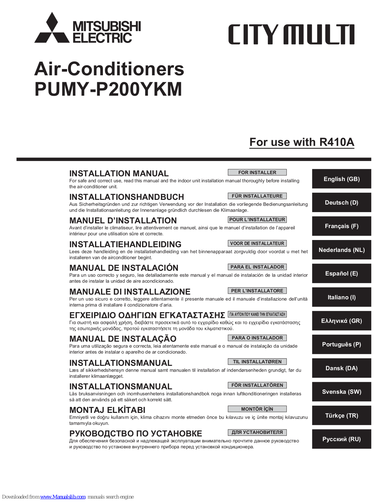 Mitsubishi Electric PUMY-P200YKM Installation Manual