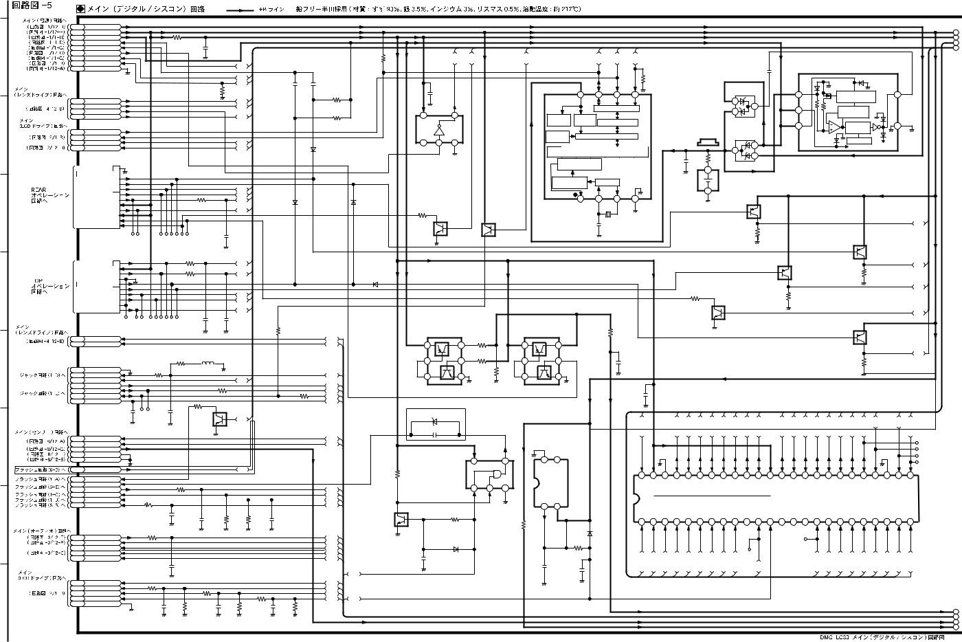 PANASONIC DMC-LC33 Service Manual