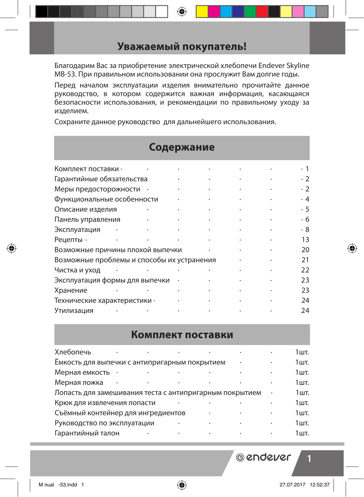 Endever MB-53 User Manual