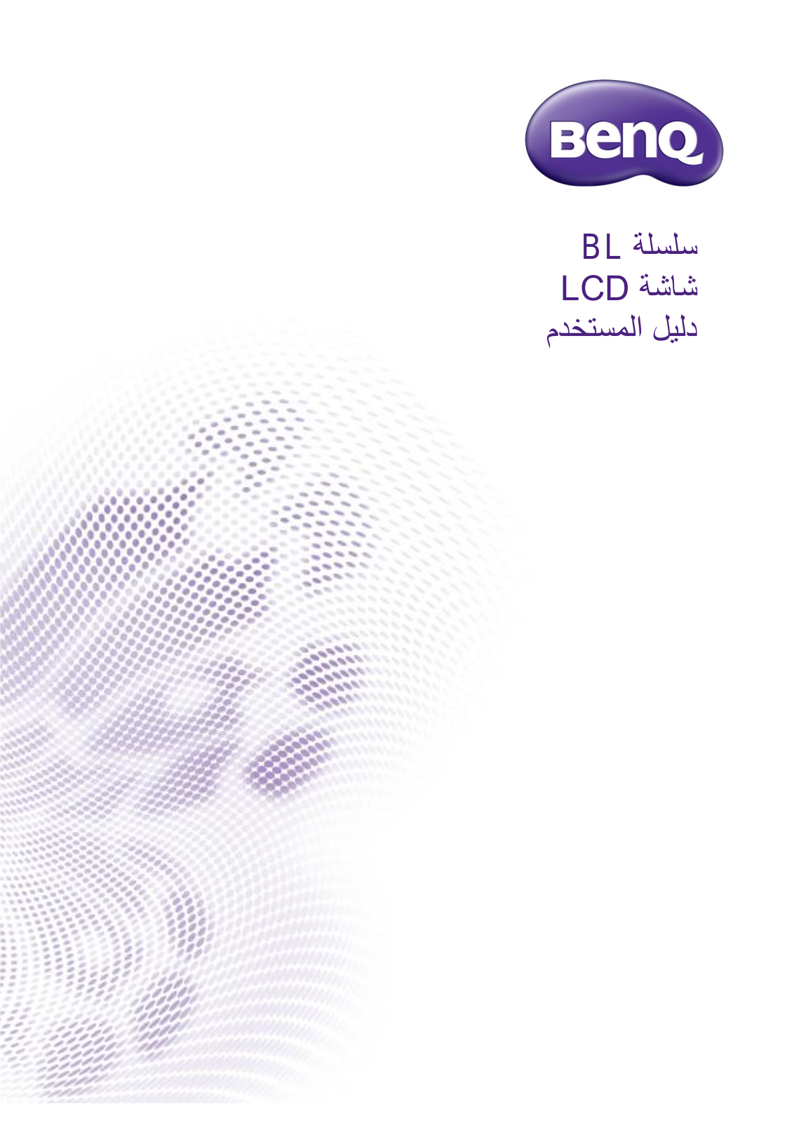 Benq BL2410PT User Manual