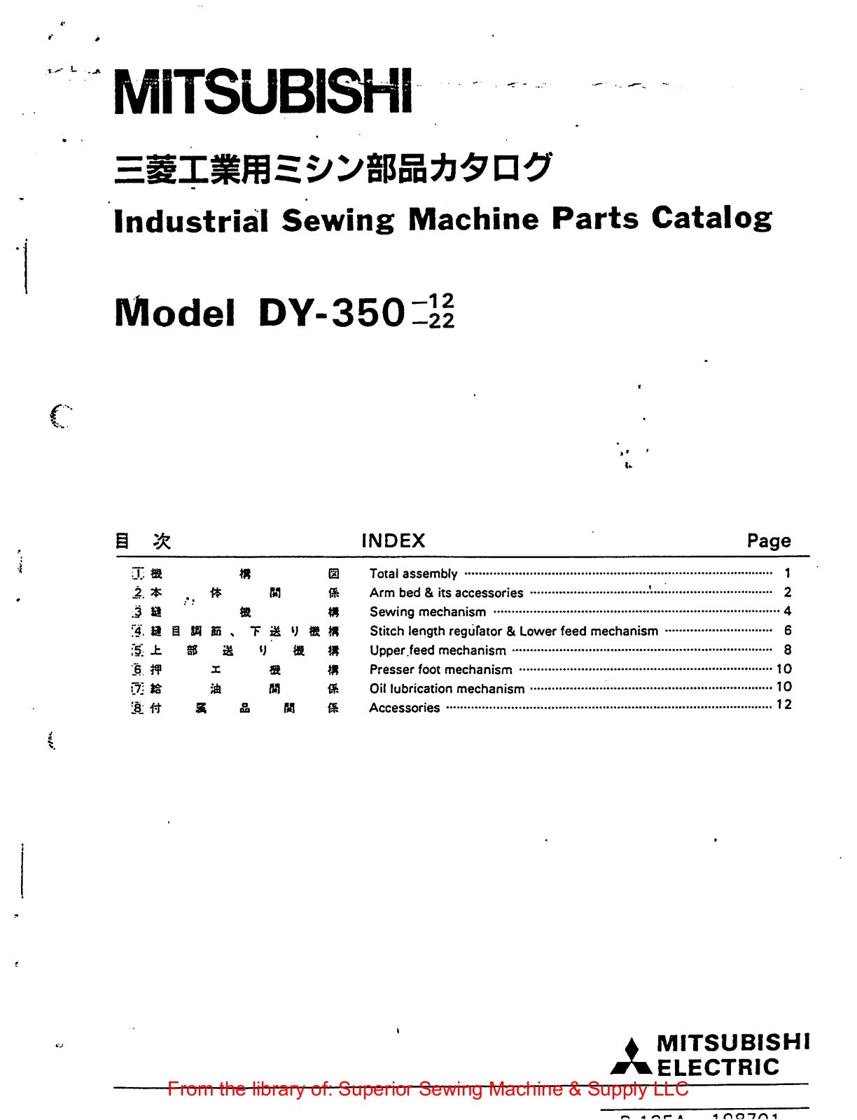 Mitsubishi DY-350 Manual
