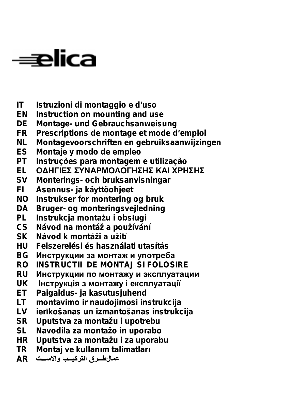 Elica ELITE 14 LUX BL-A-50, ELITE 14 LUX GRIX-A-50, ELITE 14 LUX WH-A-50, ELITE 14 LUX WH-A-60 User Manual