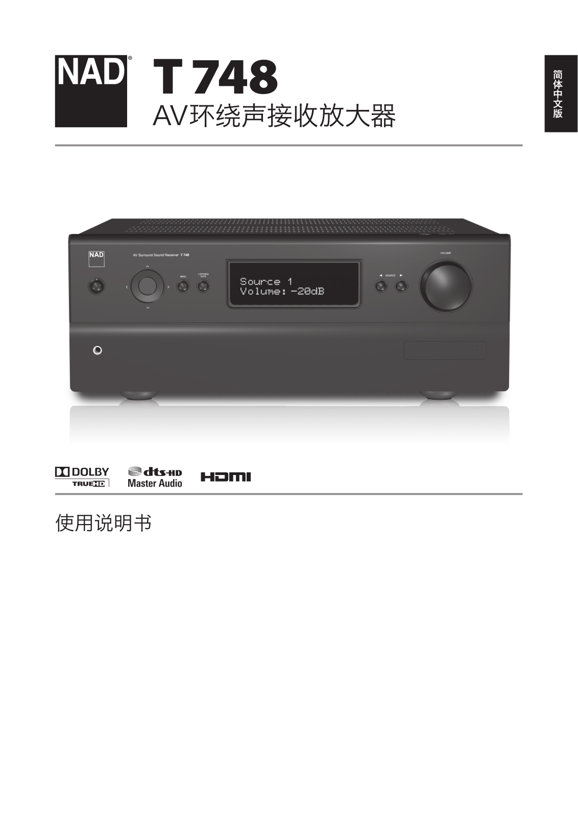 NAD T748 Owner's Manual