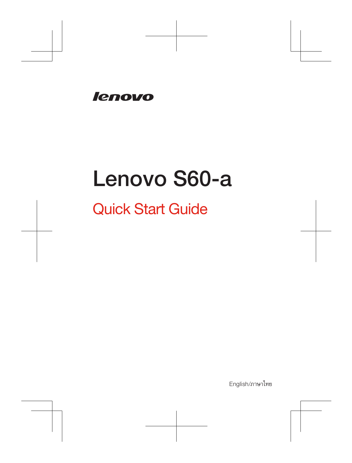 Lenovo S60-a Quick Start Guide