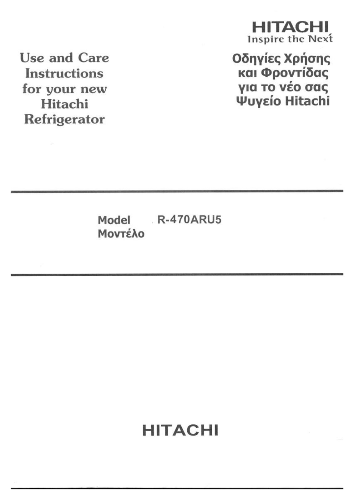 Hitachi R-470ARU5 User Manual