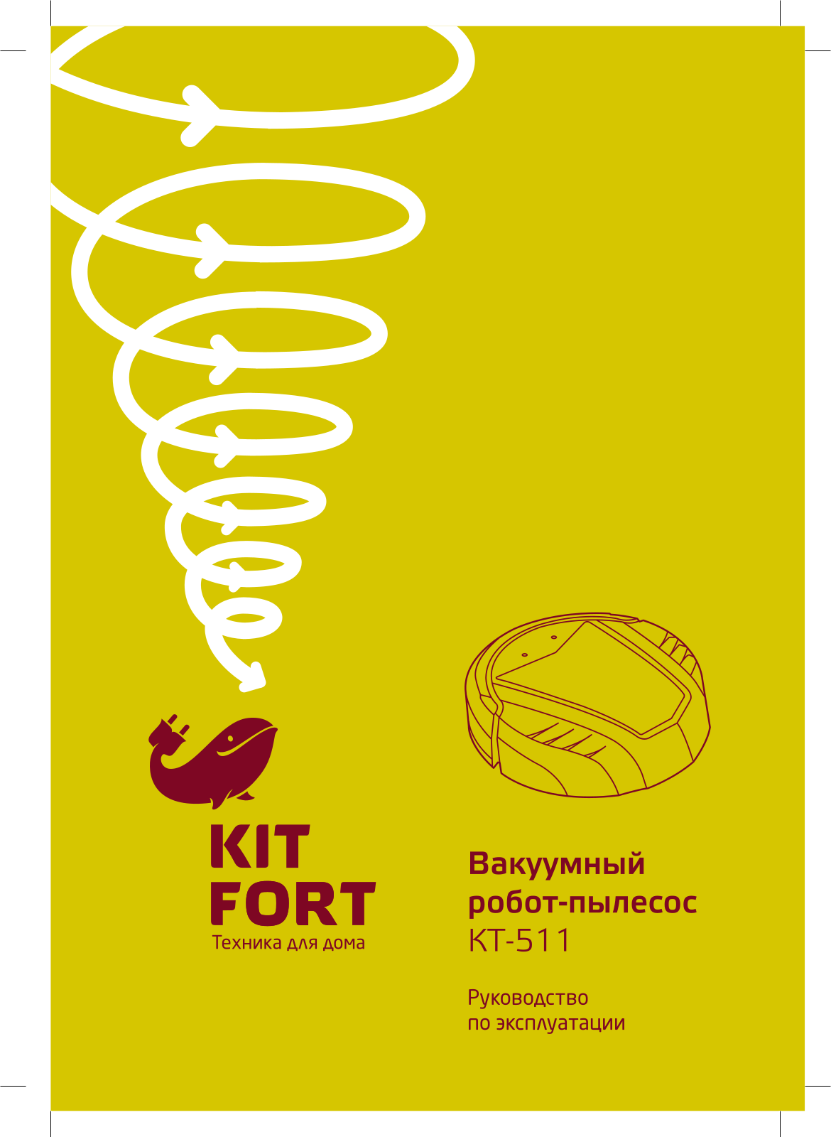 Kitfort КТ-511 User Manual