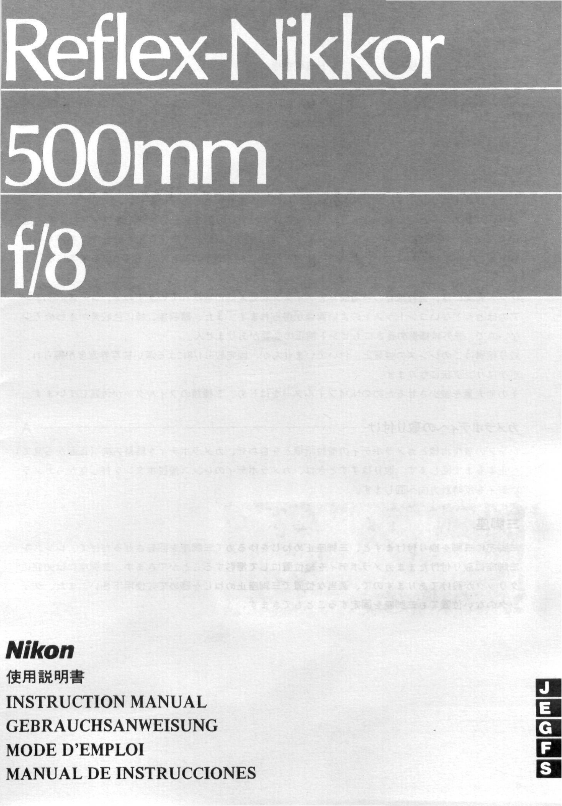 Nikon NIKKOR 500 Owner's Manual